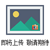 恒溫恒濕箱